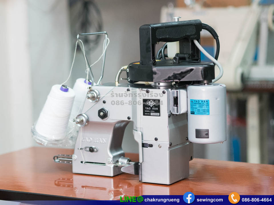 ปิดปากถุงกระดาษ กระสอบป่าน หรือพีวีซี